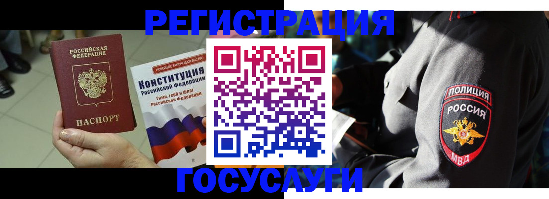 временная регистрация собственник в Озёрске