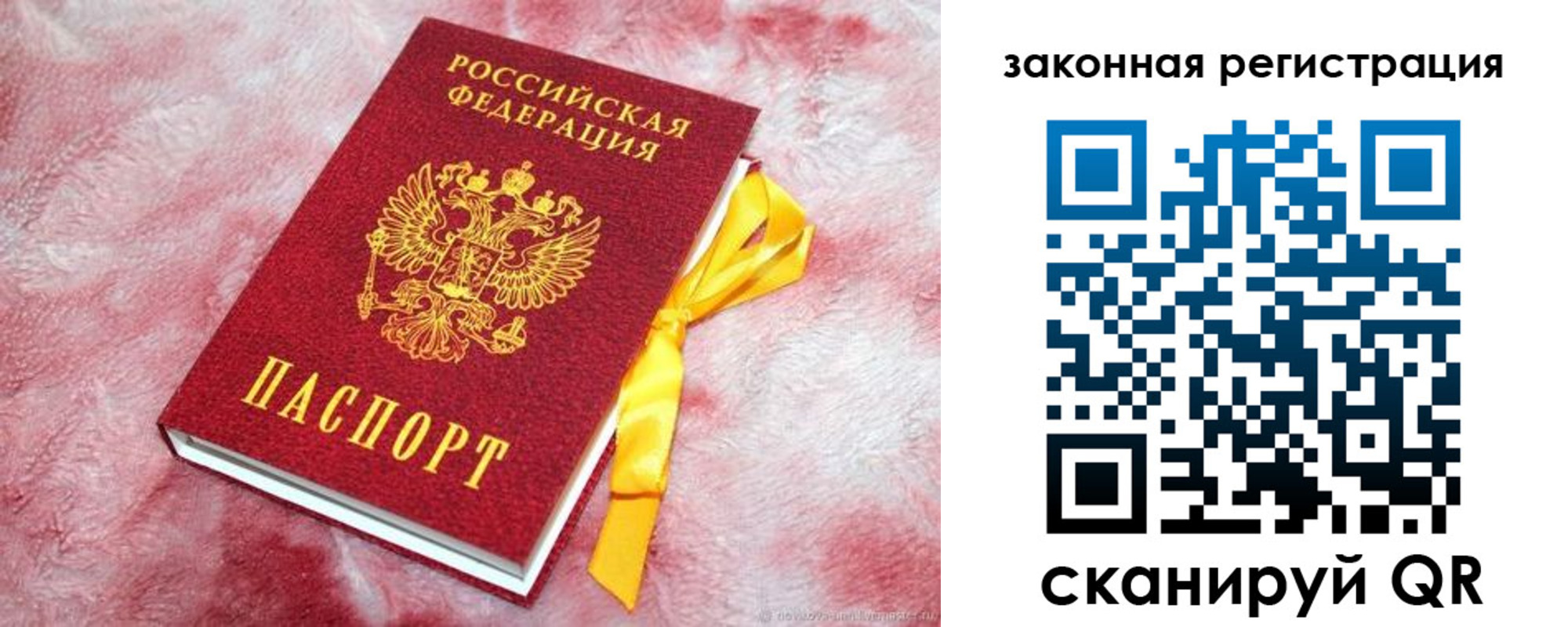 временная регистрация собственник в Озёрске