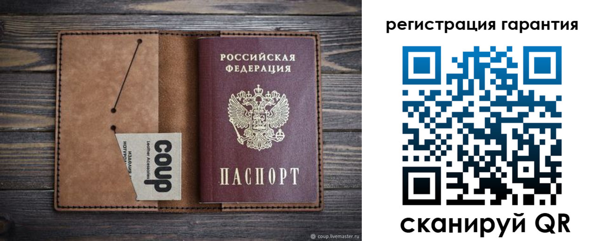 прописка для работы в Озёрске