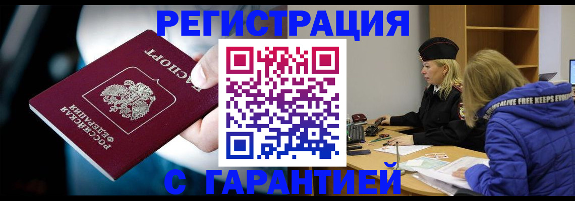 регистрация для школы в Озёрске